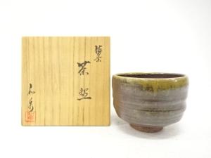 備前焼　本山和泉造　茶碗